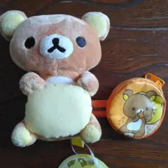 リラックマ ぬいぐるみ 約13cm タグ付きとコインケース