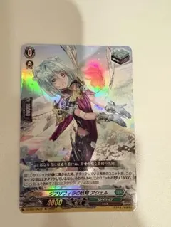 2026年最新】ジプソフィラの妖精アシェルの人気アイテム - メルカリ