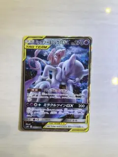 ミュウツー&ミュウGX SR サン&ムーン 拡張パック ミラクルツイン キラ