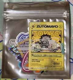 2025年最新】zutomayo card 未開封の人気アイテム - メルカリ