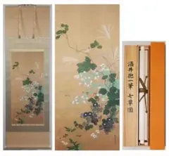桜井浩堂「秋草図」掛軸 肉筆 絹本 共箱 秋の七草 花鳥画 - メルカリ