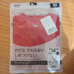 ZETT 少年野球クルーネック長袖アンダーシャツ 150 レッド