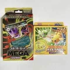 ポケカ mega メガゲンガーex スターターセット バトルアカデミー セット