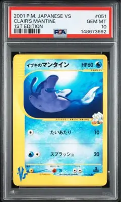 Item thumbnail for item d03424e7-c603-4171-bab5-4360aae17295