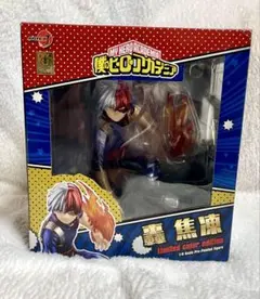 【新品・未開封】ヒロアカ 轟焦凍 フィギュア 限定カラー