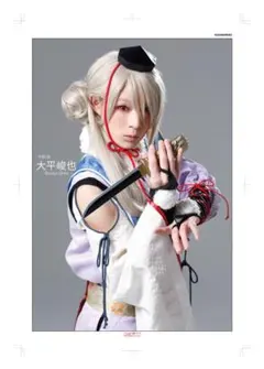 2026年最新】大平峻也、の人気アイテム - メルカリ