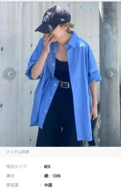 CIAOPANIC TYPY 半袖シャツ ブルー Lサイズ