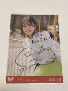 イコラブ 生写真 直筆 佐々木舞香 - メルカリ