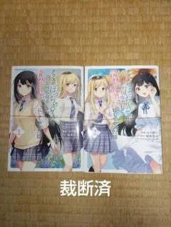 POCOPON様 リクエスト 2点 まとめ商品