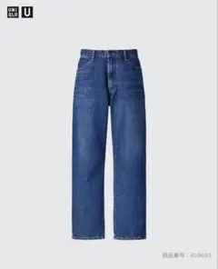 UNIQLO U リラックスフィットジーンズ　31