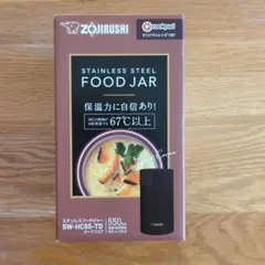 象印　SW-HC55-TD ステンレスフードジャー　550ml ダークココア