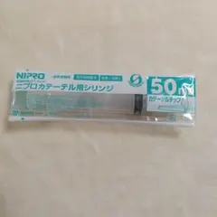 니프로 니프로 카테터 시린지 50ml 본체