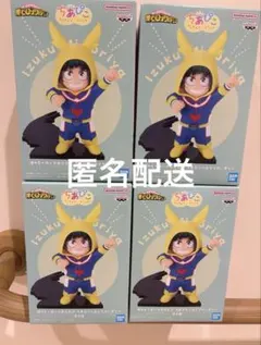 僕のヒーローアカデミア ちあぴこ　みどりやいずく　緑谷出久　ヒロアカ④