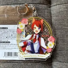 すとぷり 莉犬 アクリルキーホルダー 6th Anniversary