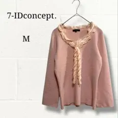 7-IDconcept. ウール100% フリルデザインニット ピンク 38 M