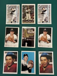 【当時物】ミスターベースボール　長嶋茂雄　王貞治　野村克也　定岡正二 等 9枚