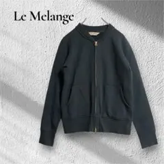 【Le Melange】レディース　ジャケット　コットン　ファスナー　裏起毛