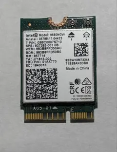 Intel 9560NGW 無線LAN Wifi カード