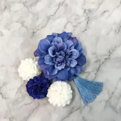 髪飾り　ブルーダリアタッセル付き　５点セット