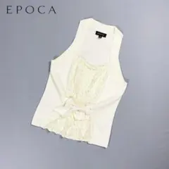 美品 EPOCA レースデザインニット ホルターネック 白 サイズ40*FD30