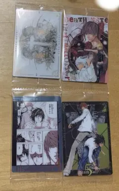 デスノート　ウエハース