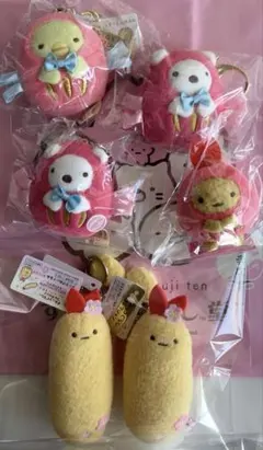 【新品未開封タグ付き】すみっコぐらし　ご当地限定　ぬいぐるみキーホルダー