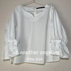 【an another angelus】 リボン袖 ブラウス ホワイトのサムネイル
