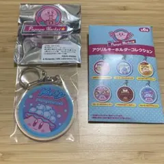 별의 커비 푸푸푸켓아크릴키홀더 아크릴 배지 참신