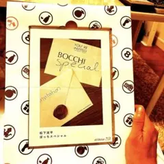 激レア⭐︎舞台「アドルフに告ぐ」パンフレット 松下洸平 成河 激レア⭐︎舞台「アドルフに告ぐ」パンフレット 松下洸平 成河