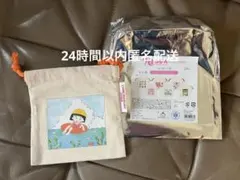 3COINS　りぼん　ちびまる子ちゃん　巾着
