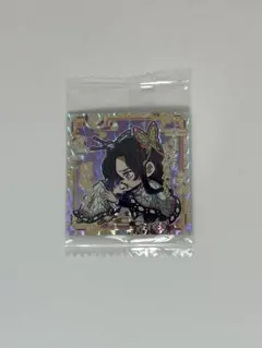 鬼滅の刃　ディフォルメシールウエハース 13　SEC シークレット　13-30