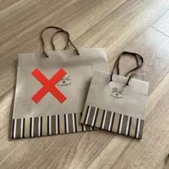 IL BISONTE ショップ袋 小のみ