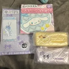 サンリオくじ　当たりくじ