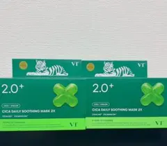 VT CICA デイリースージングマスク 2X 2箱セット