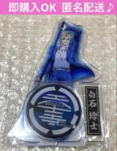 2025年最新】天王寺組の人気アイテム - メルカリ