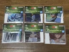 幽遊白書 一番くじ G賞 6種セット