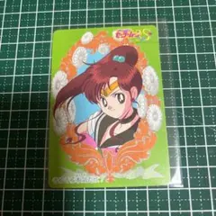 No.40 2点目180円引 セーラームーンR カードダスW 未はがし 当時もの