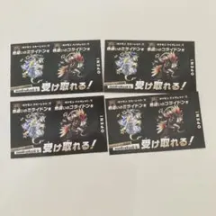 新品 ・未使用 バイオレット スカーレット ミライドン コライドン 色違い
