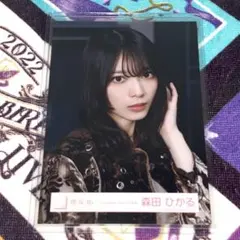 櫻坂46 森田ひかるLonesome rabbit MV衣装　ヨリ 生写真のサムネイル