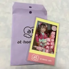 み様 リクエスト 2点 まとめ商品