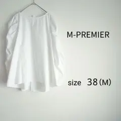 【新品未使用品】M-PREMIER　ブロードギャザーパフスリーブブラウス