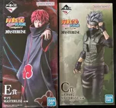 一番くじ NARUTO サソリ カカシ MASTERLISEセット 一番くじ NARUTO サソリ カカシ MASTERLISEセット - メルカリ