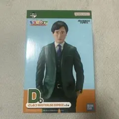 2025年最新】東海オンエア としみつ フィギュアの人気アイテム - メルカリ