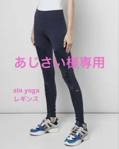 alo yoga Moto Legging