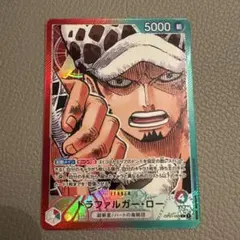 2026年最新】トラファルガー・ローLパラレルOP01_002の人気アイテム