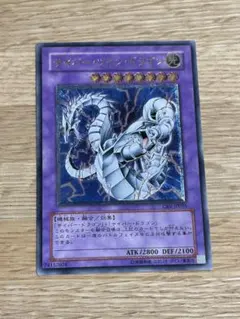 遊戯王 サイバー・ツイン・ドラゴン レリーフCRV-JP035 - メルカリ