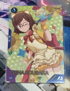 Item thumbnail for item e099d1ad-a1d3-496a-95c8-31b7222101bc