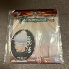 呪術廻戦0 一番くじ　五条 アクスタ