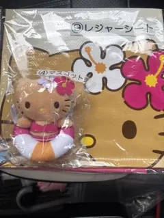 タイムセール中！日焼けキティ一番くじ　マスコットとレジャーシート2点セット