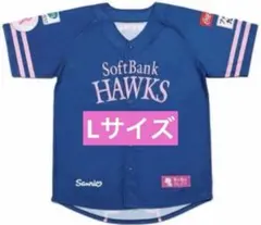 ハローキティ ソフトバンクホークス ピンクフルデー限定ユニフォームLのサムネイル